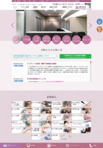 「六本木スキンクリニック」なら、医学博士の女性院長によるオーダーメイド治療！